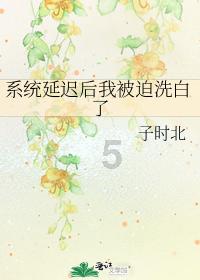 救援帅男孩