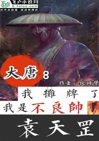 凤凰不好惹